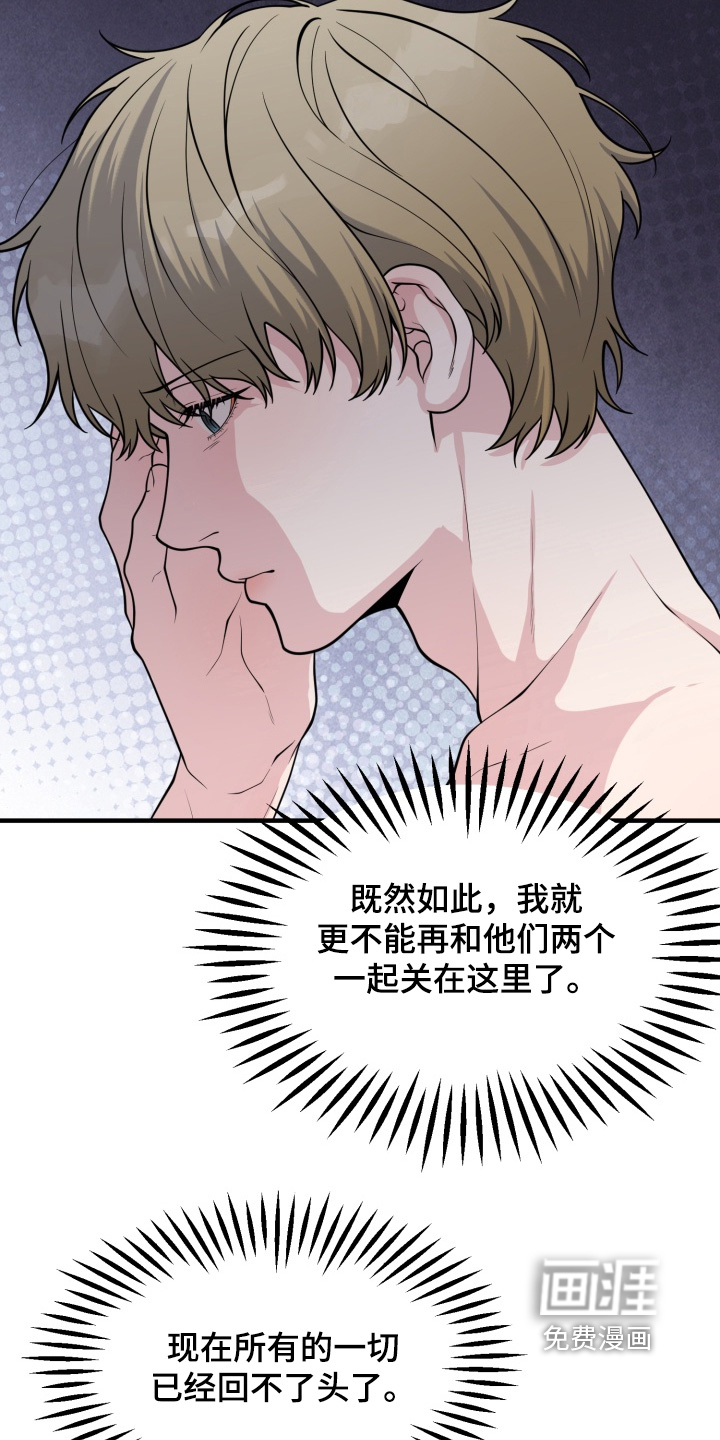 第16话7