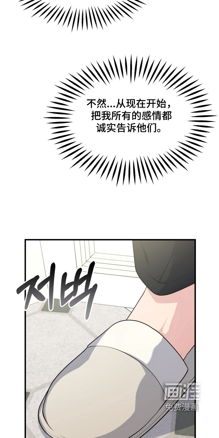 第16话8