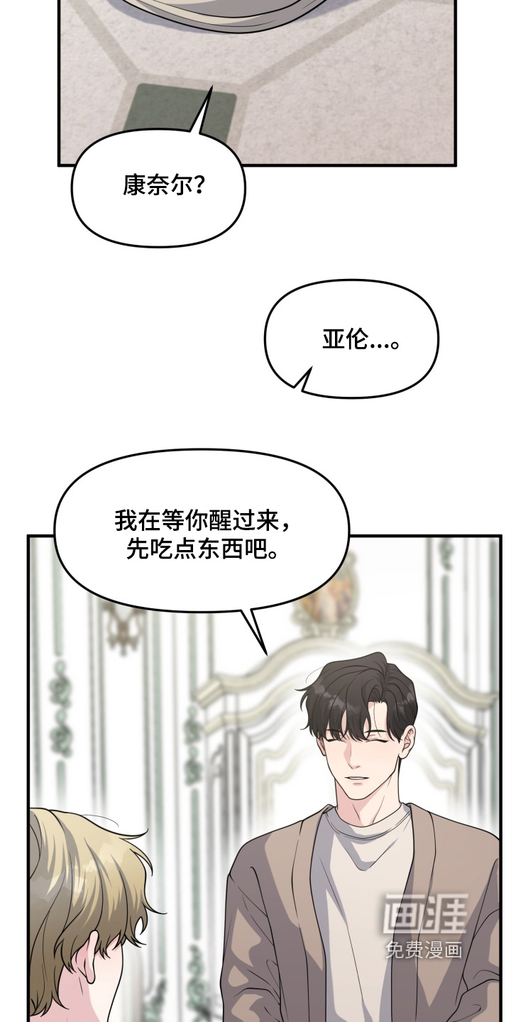 第16话9