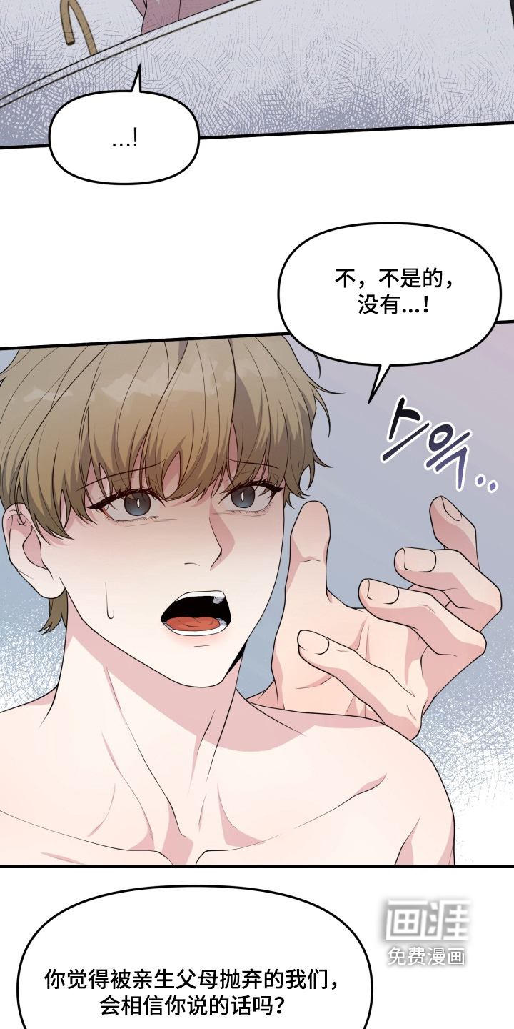 第15话11