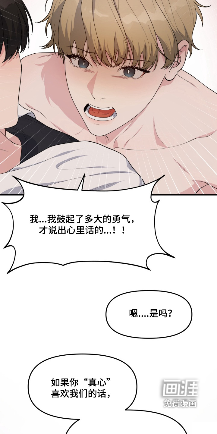 第15话13