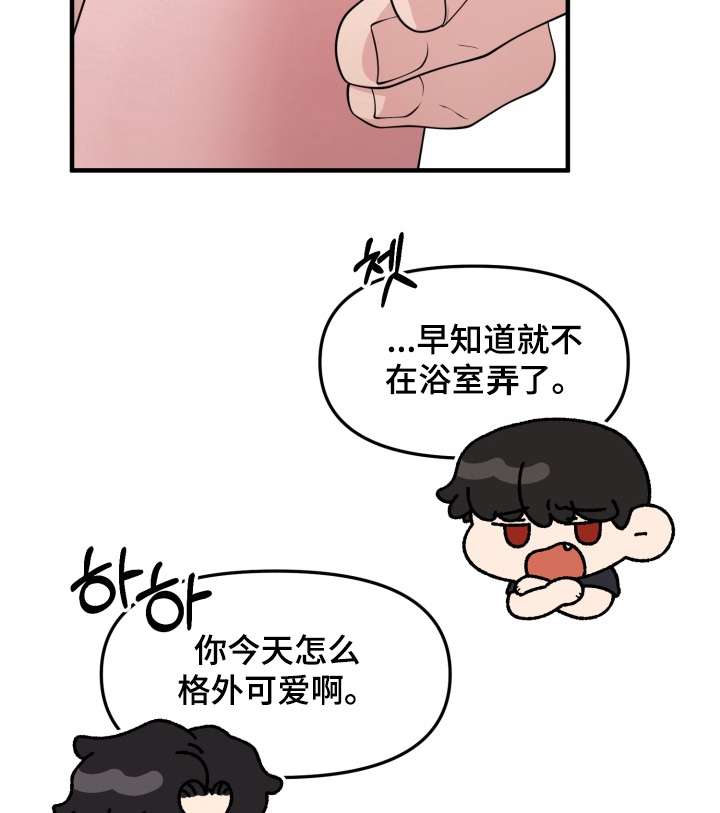 第15话20