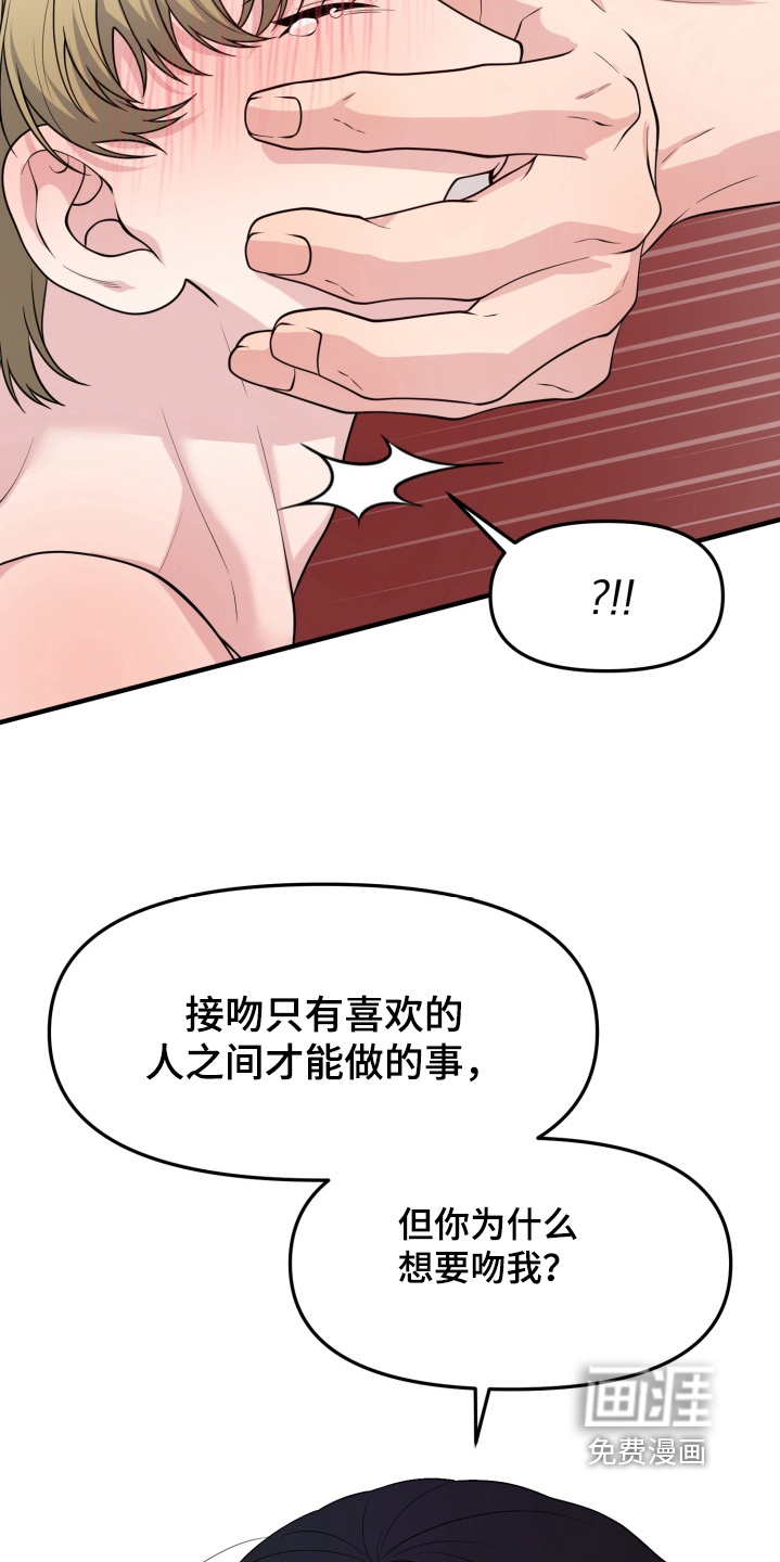 第15话23