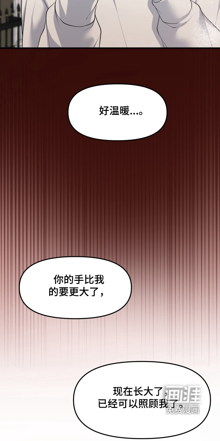 第15话3