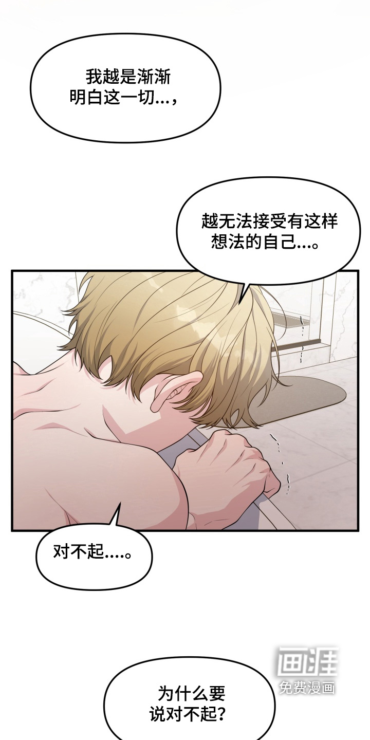 第15话4