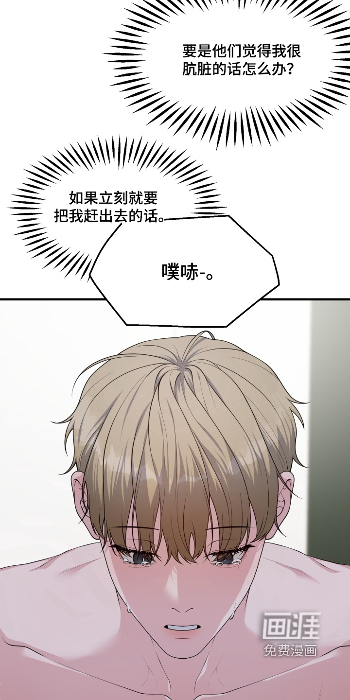 第15话7