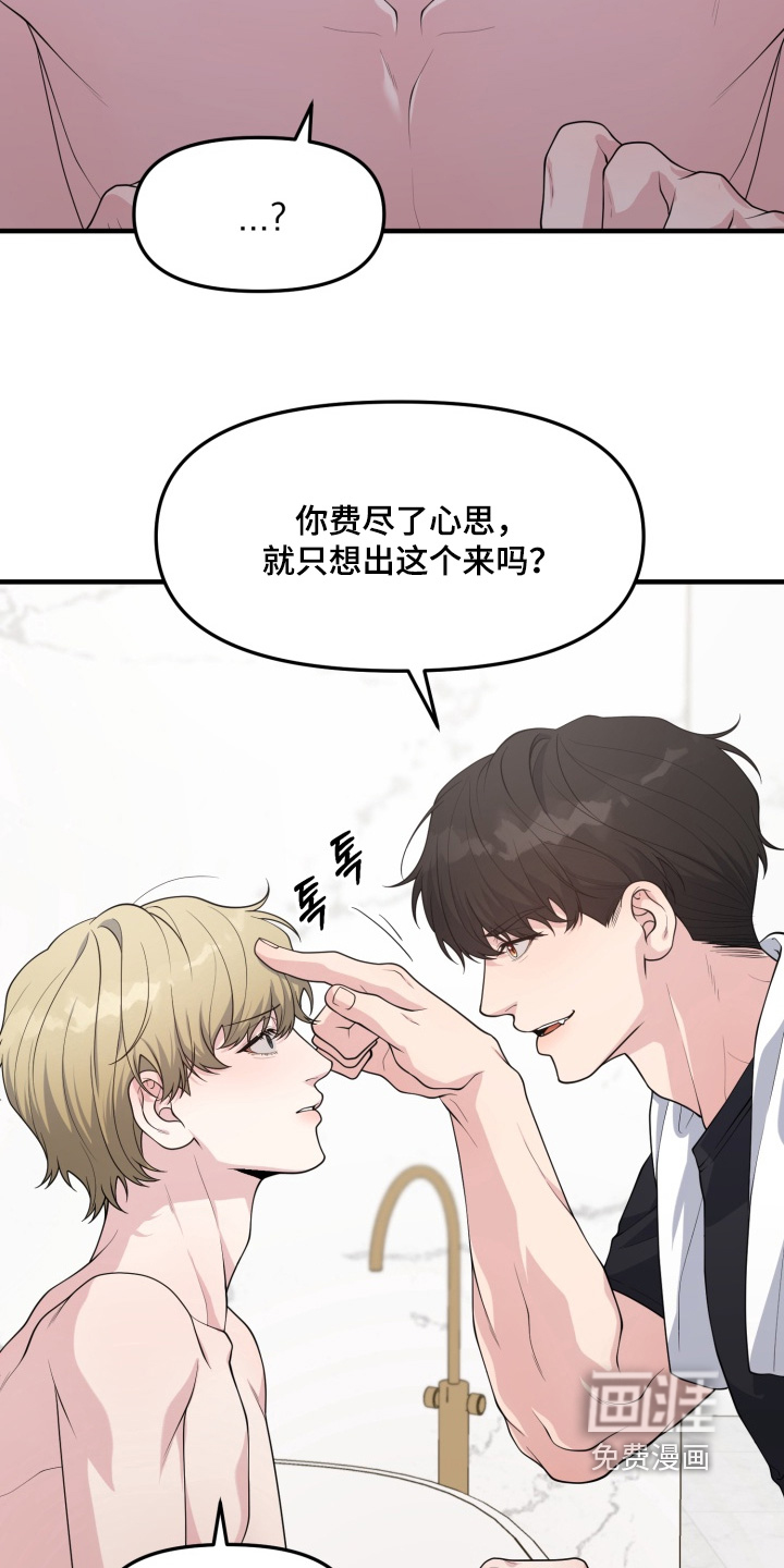 第15话8