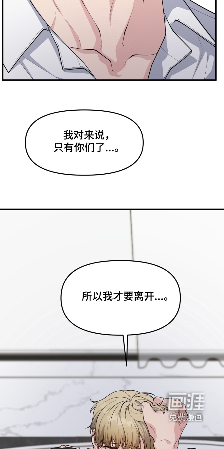第14话10