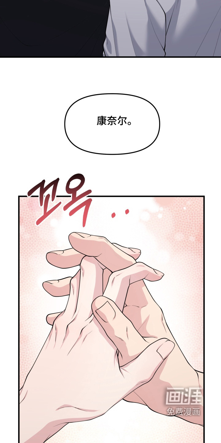 第14话12