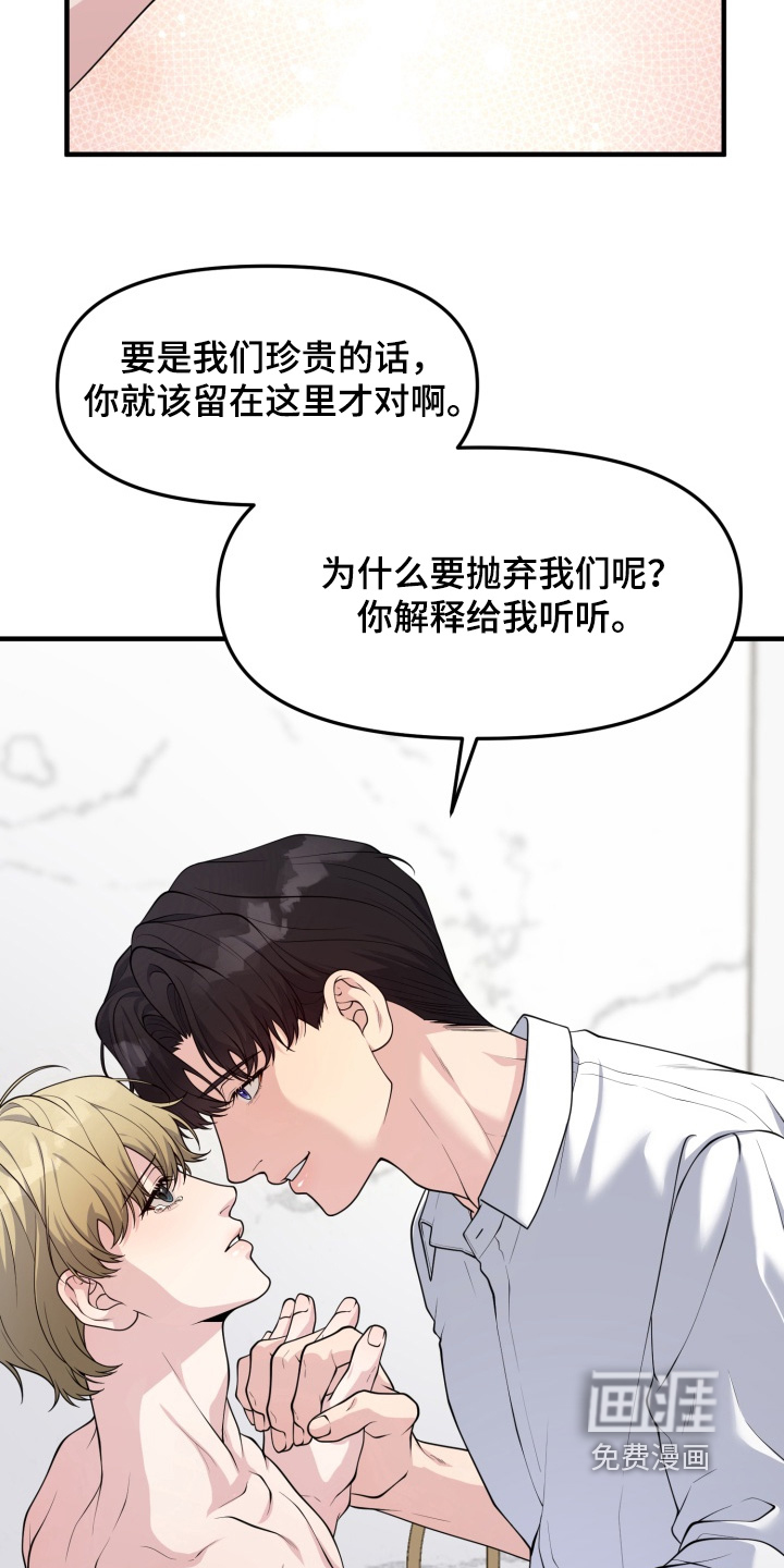第14话13