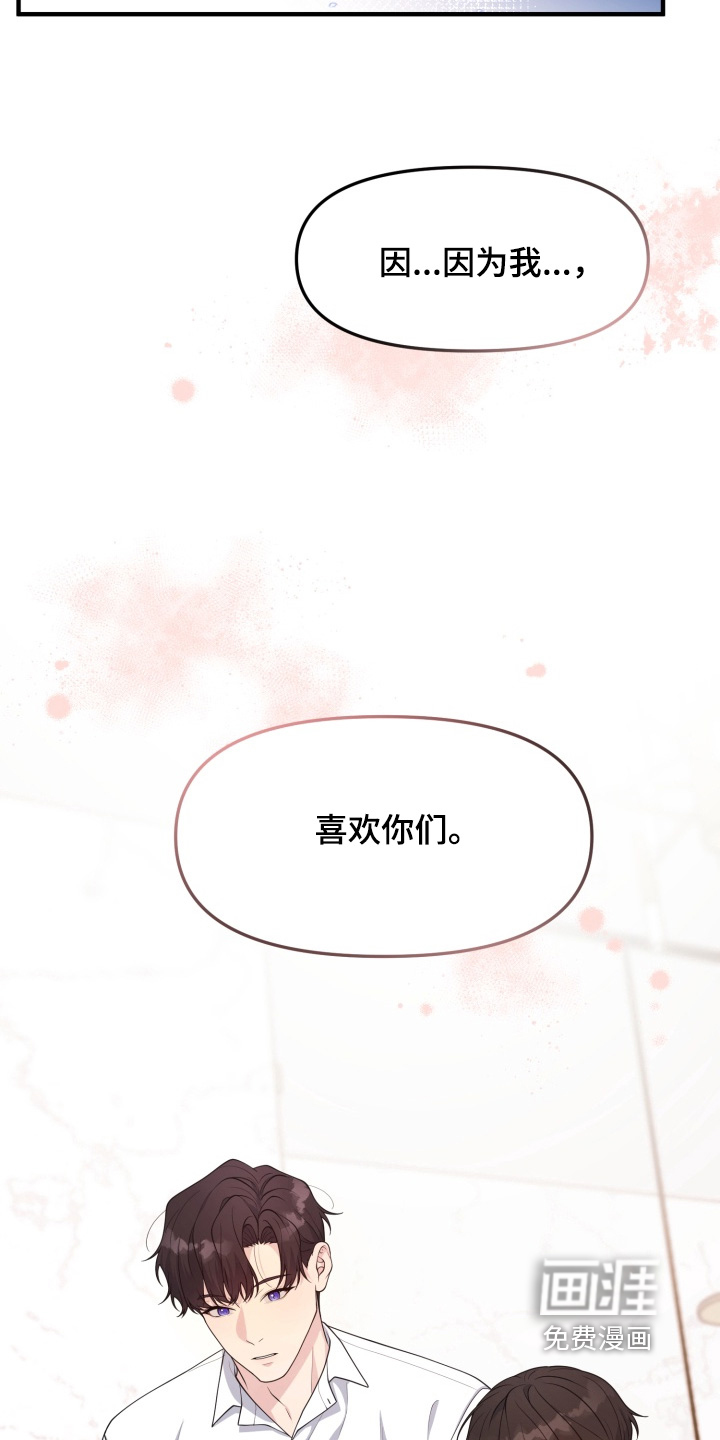 第14话15