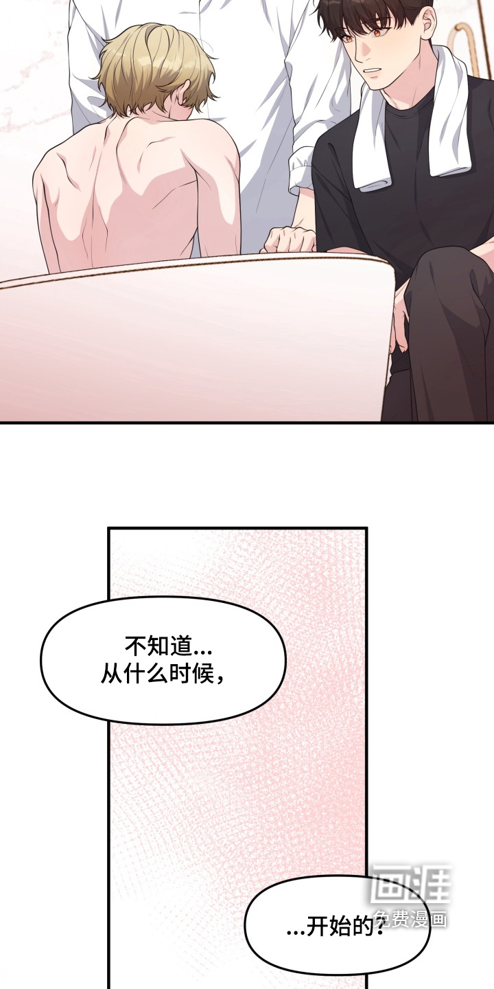 第14话16
