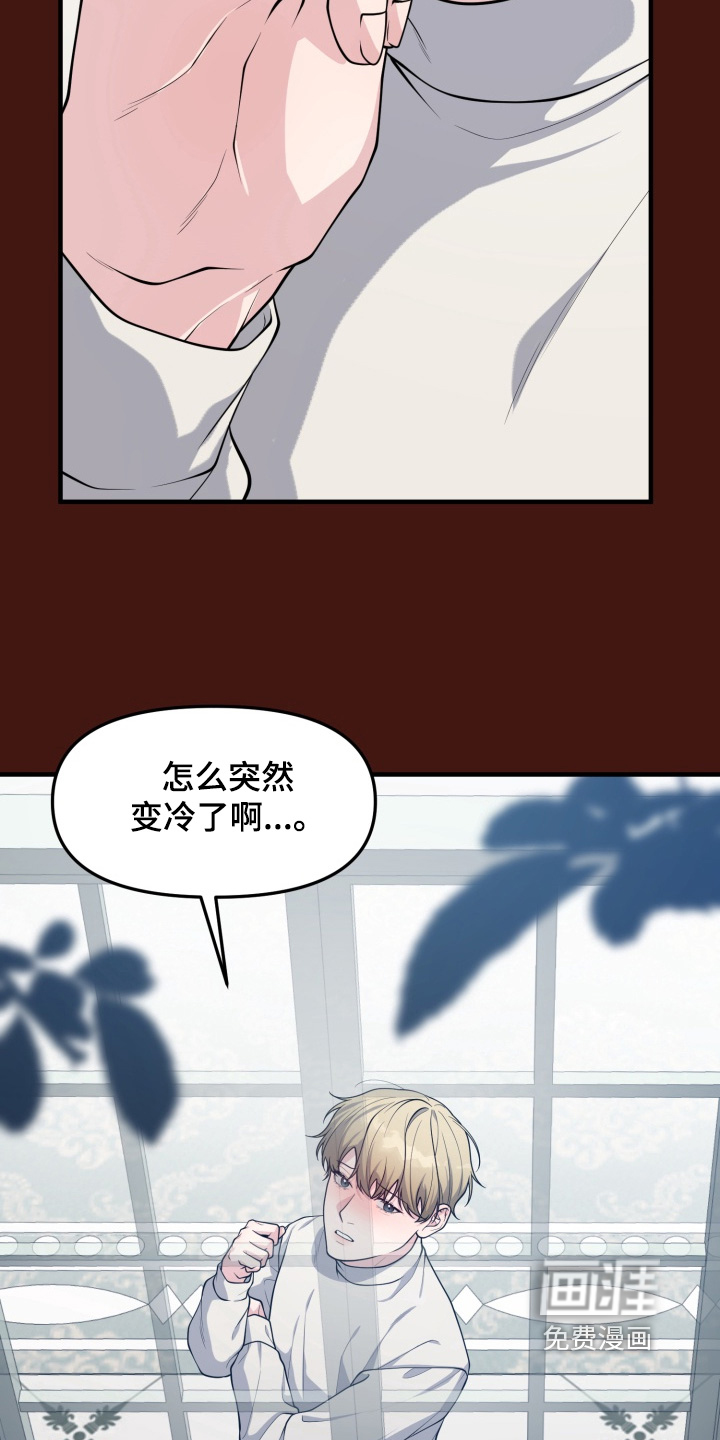 第14话23