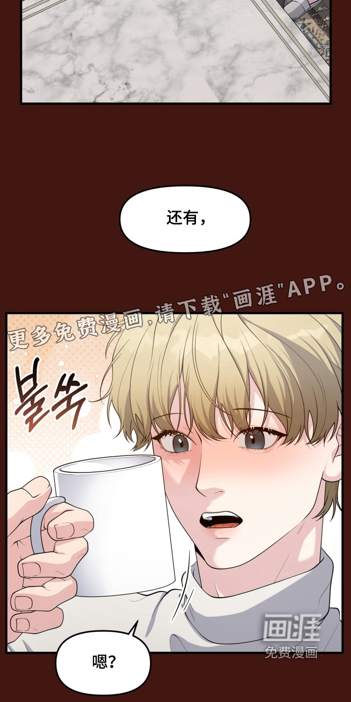第14话28