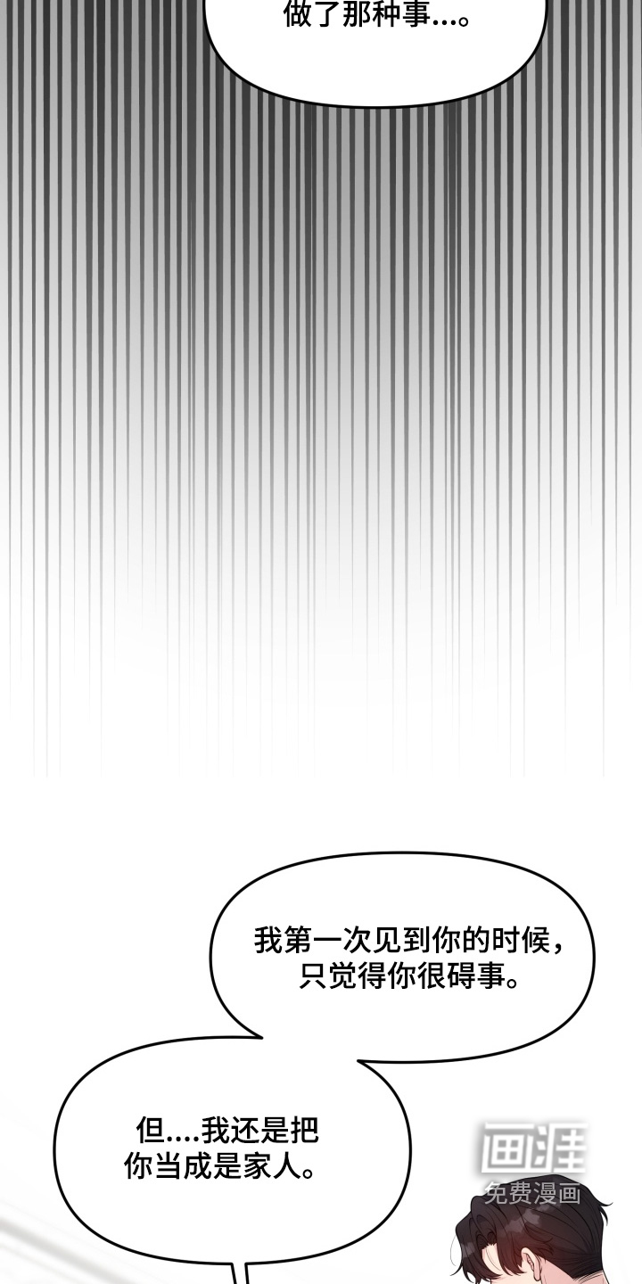 第14话4