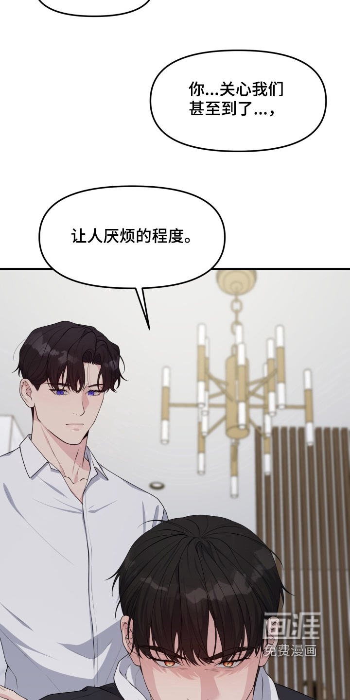 第14话6