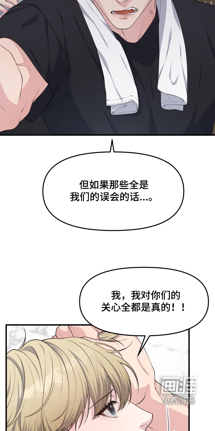 第14话7