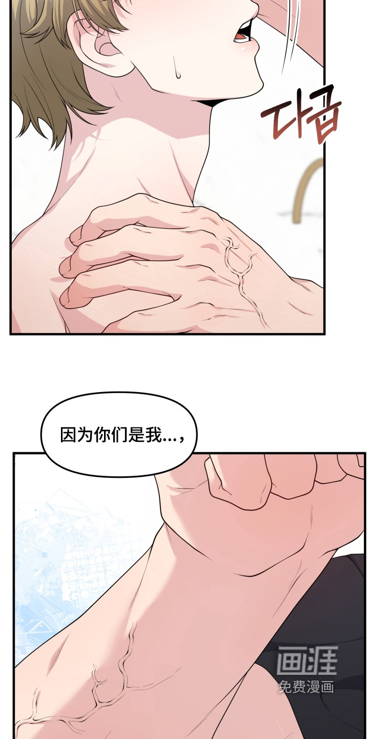 第14话8
