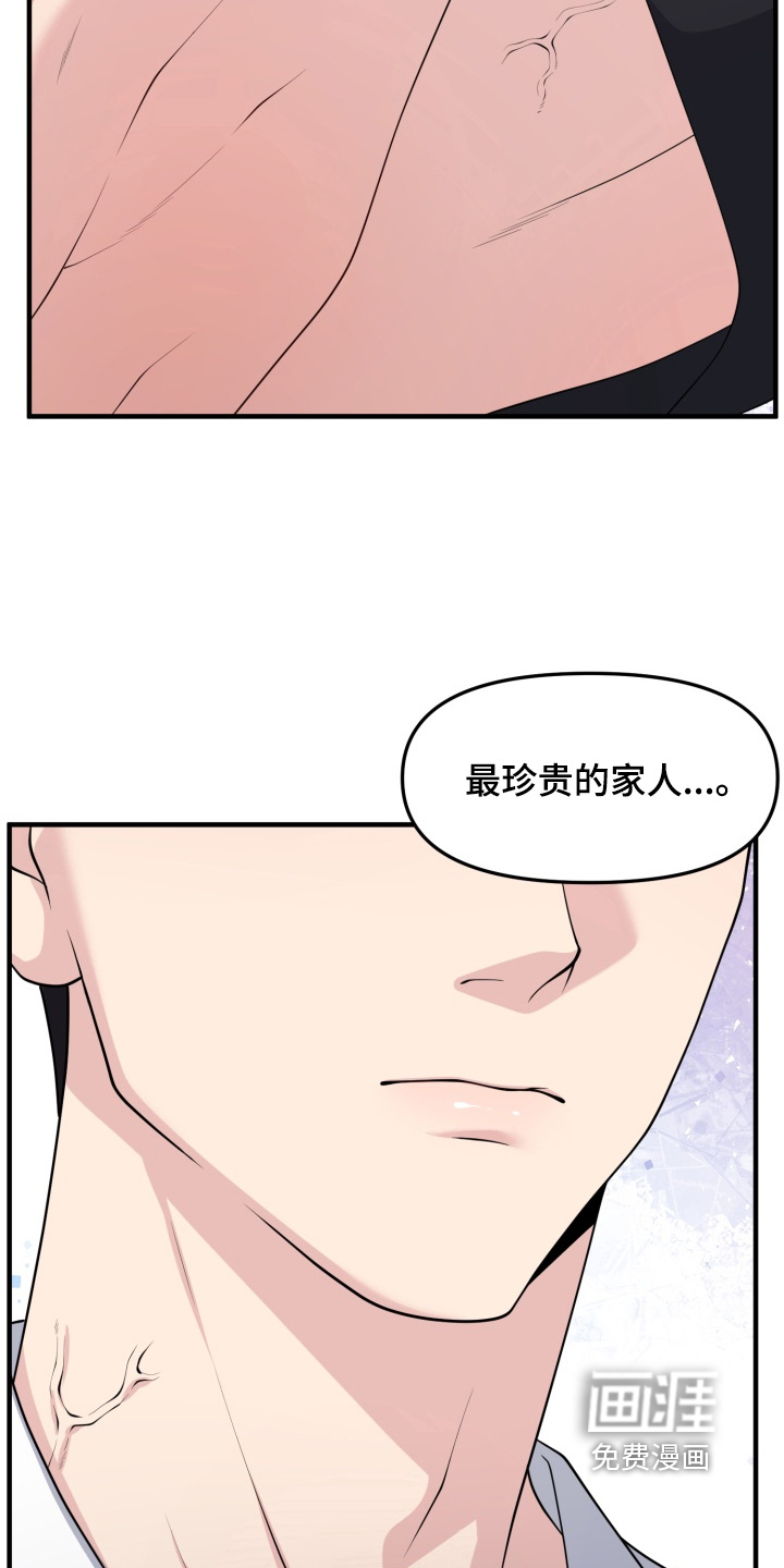 第14话9