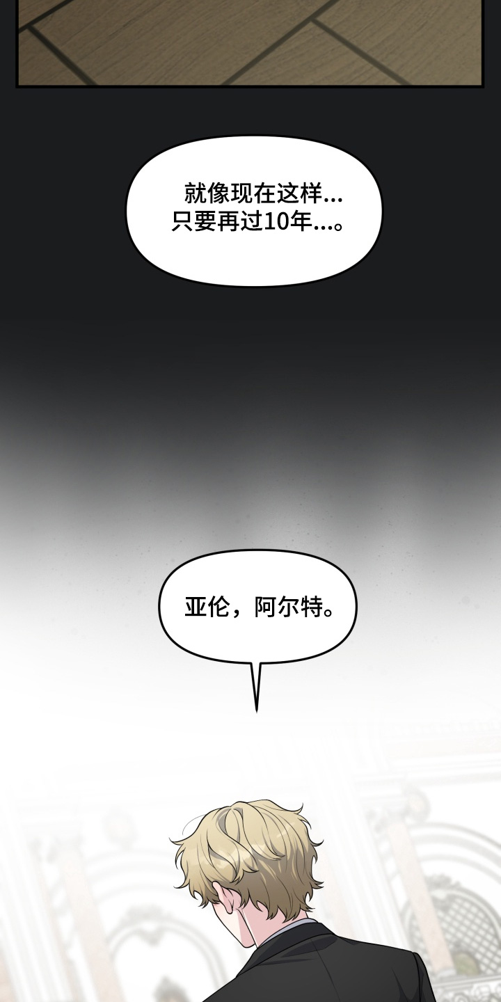 第13话10