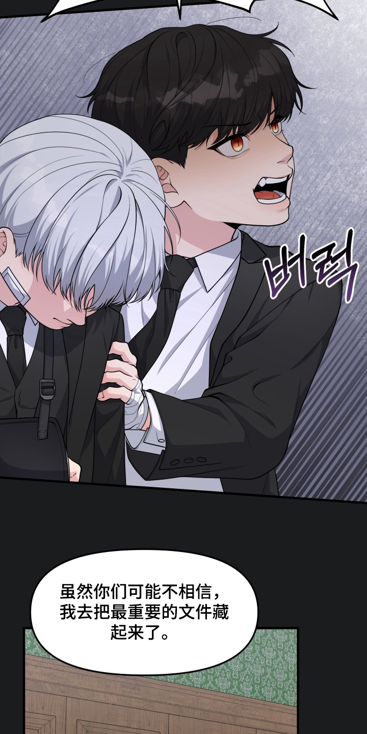 第13话16