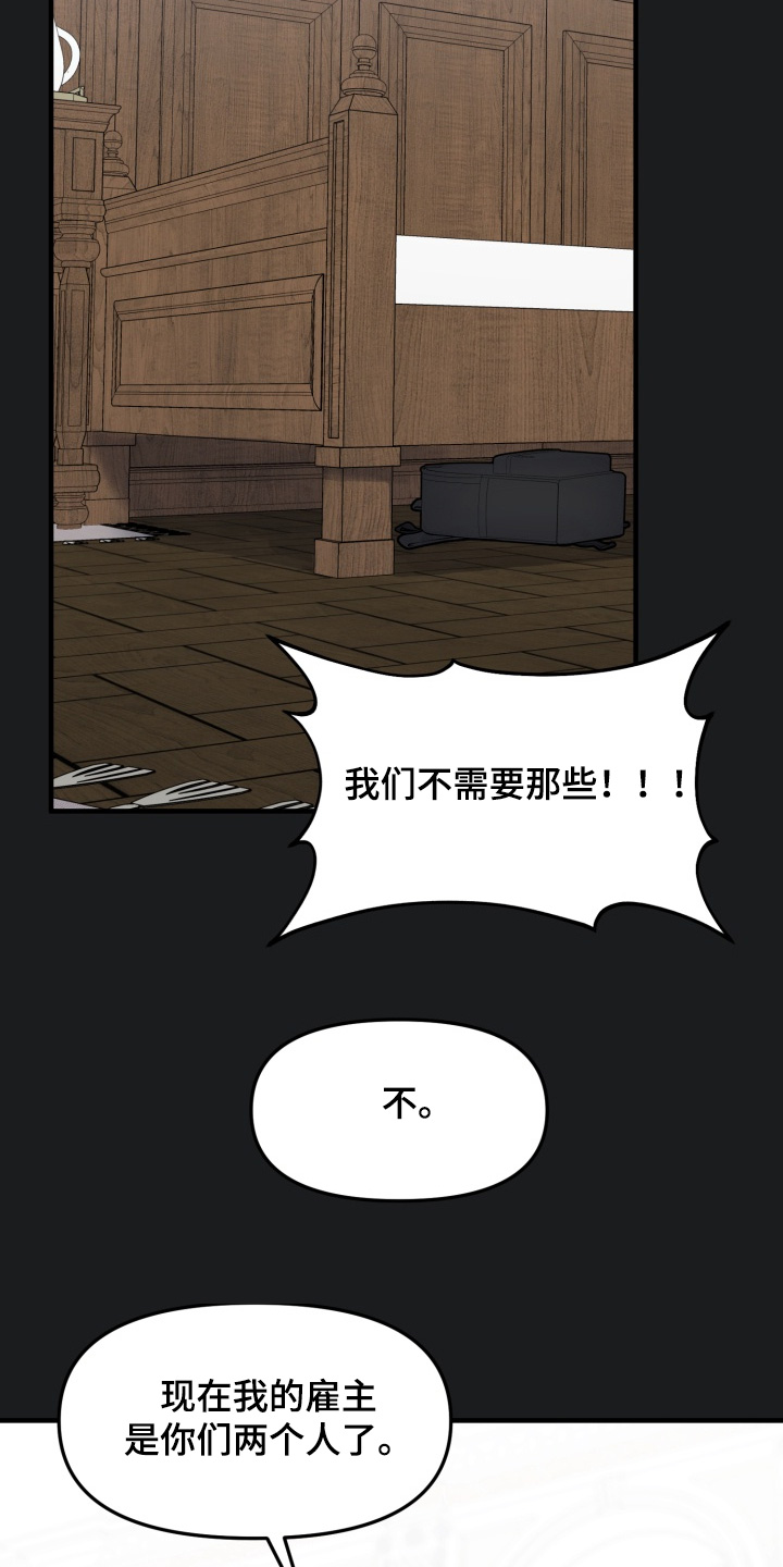 第13话17
