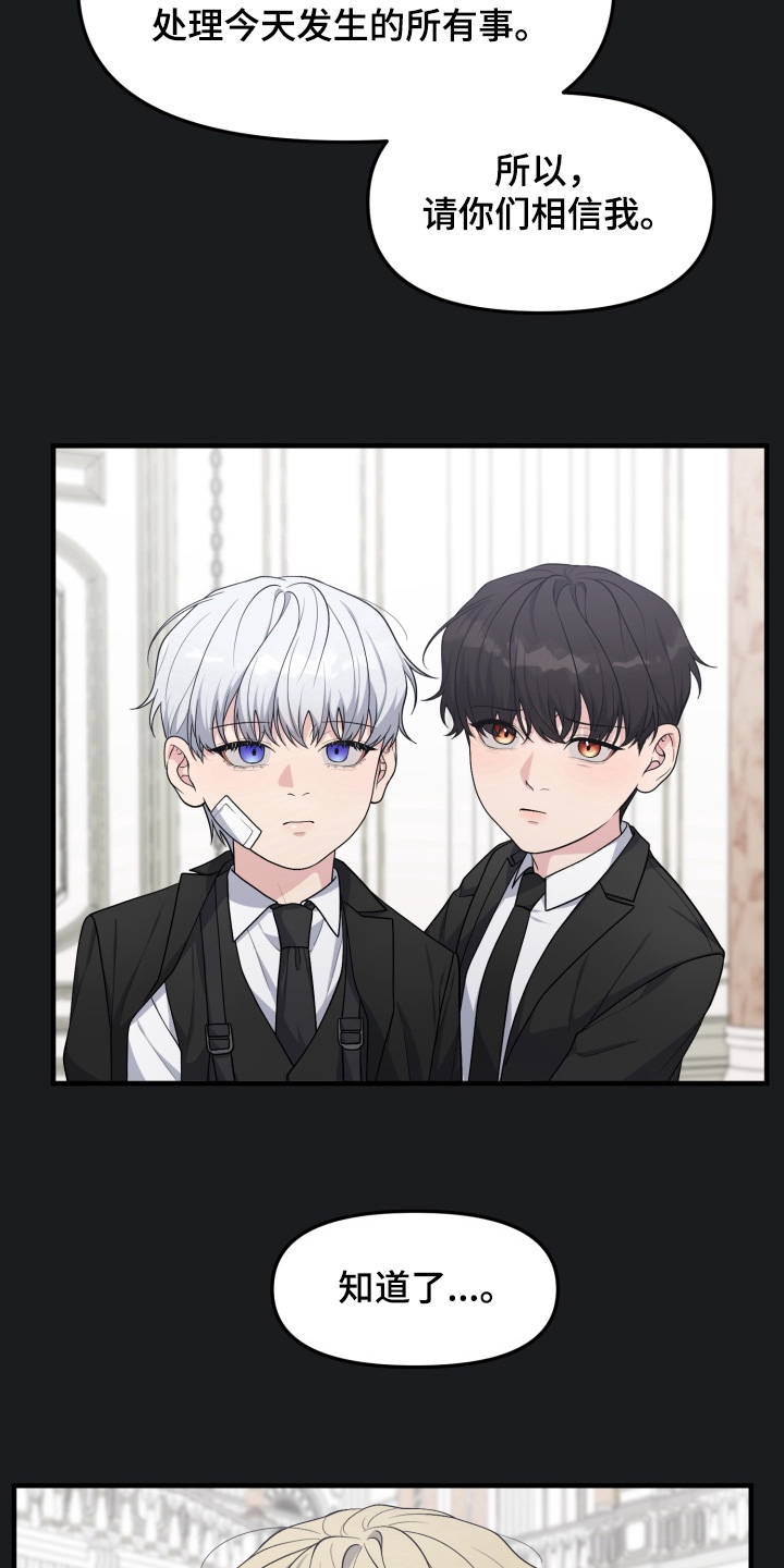 第13话21