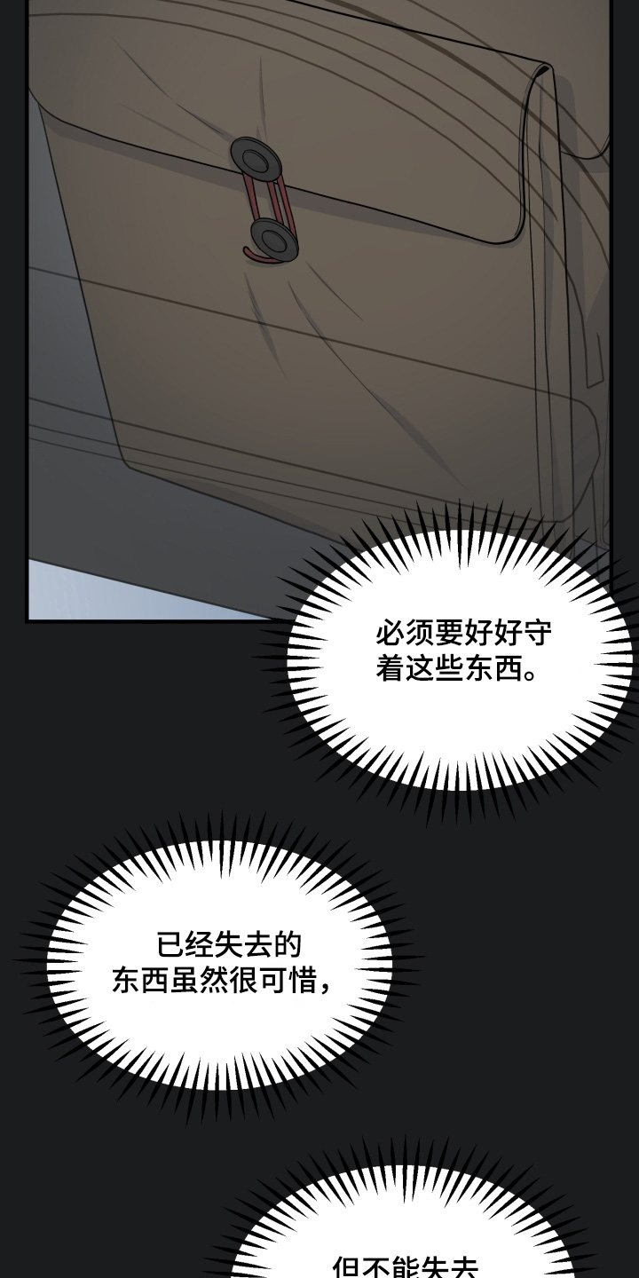 第13话3