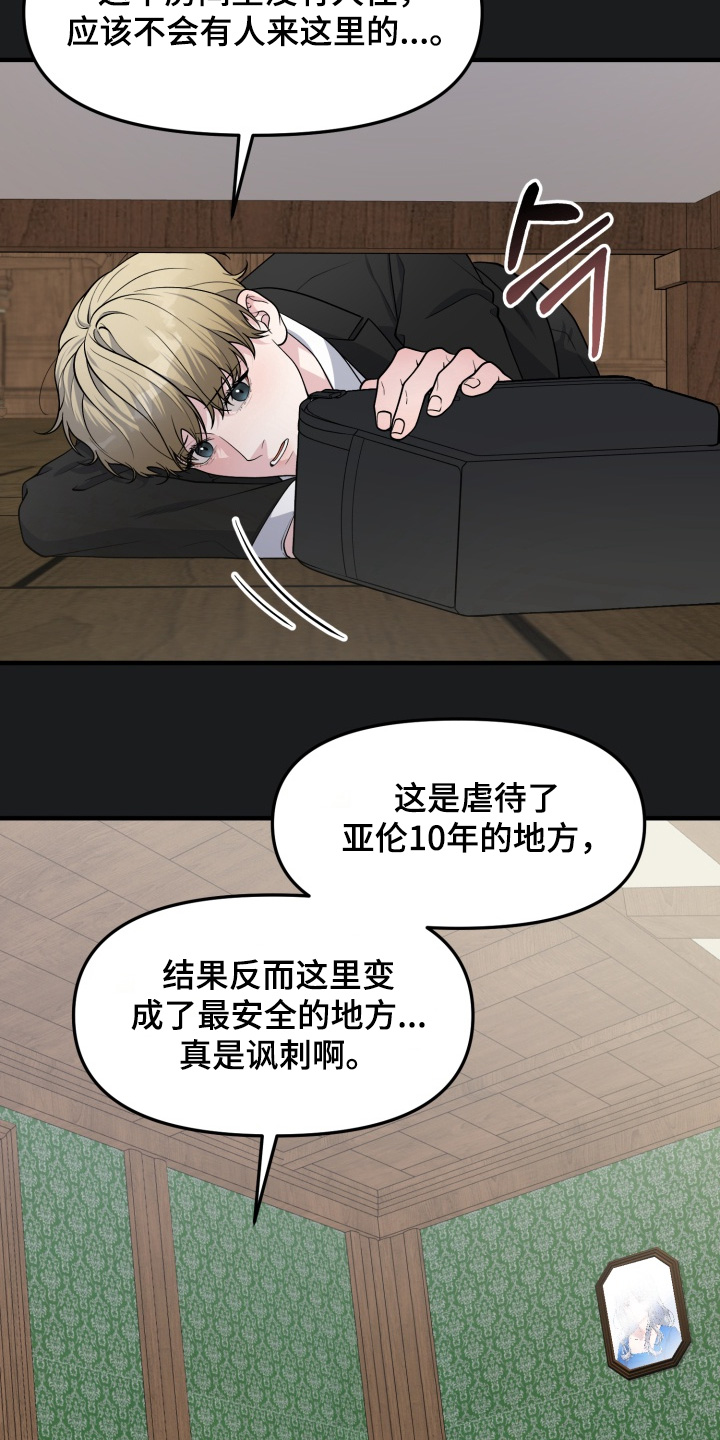第13话5