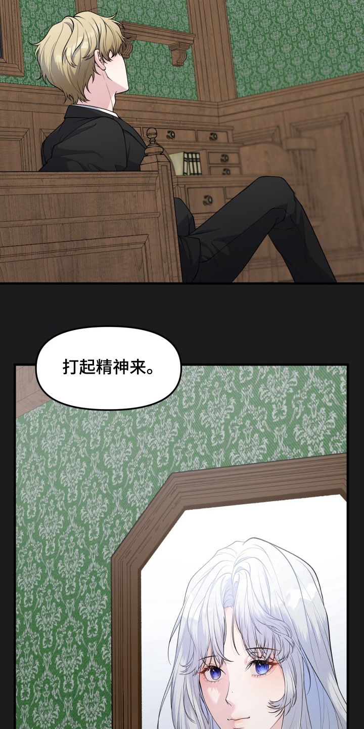 第13话6