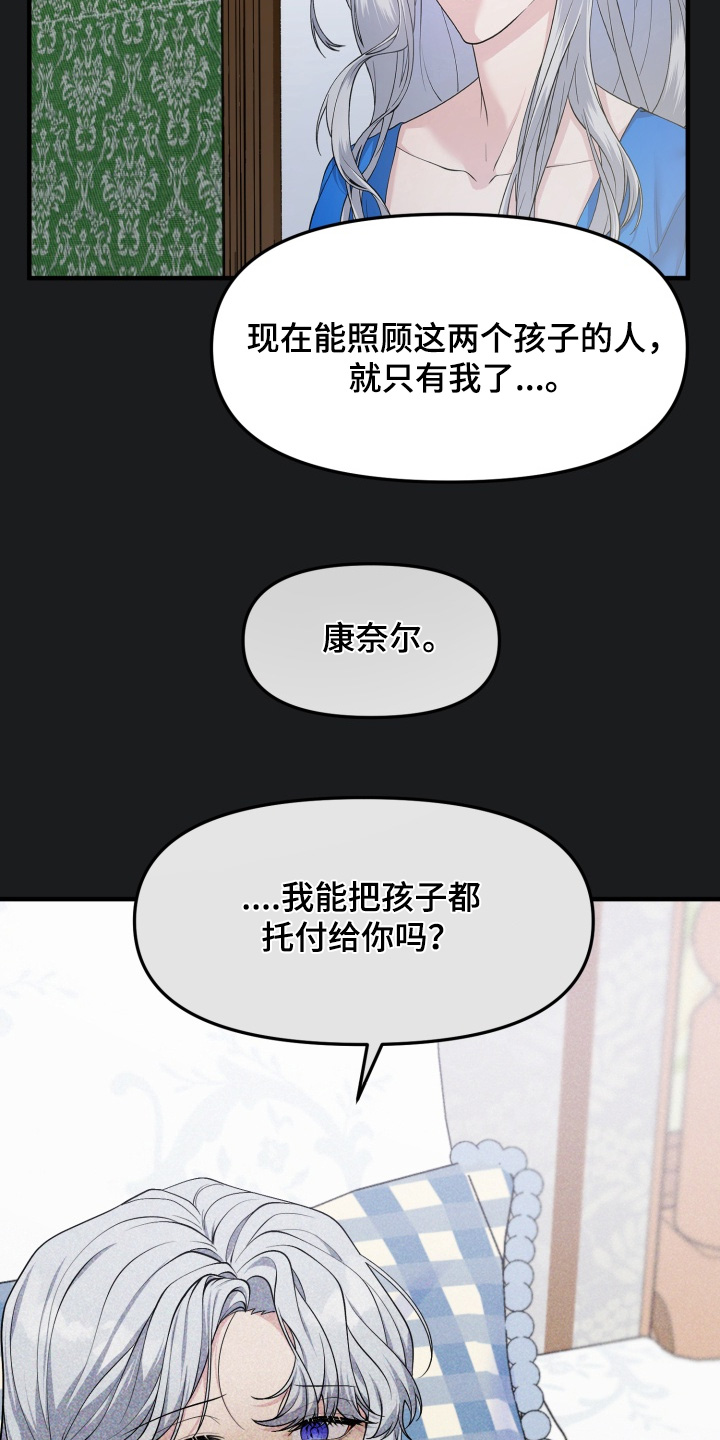 第13话7
