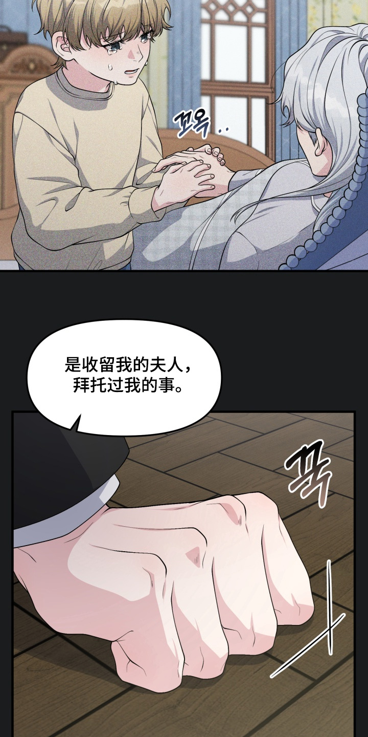 第13话9