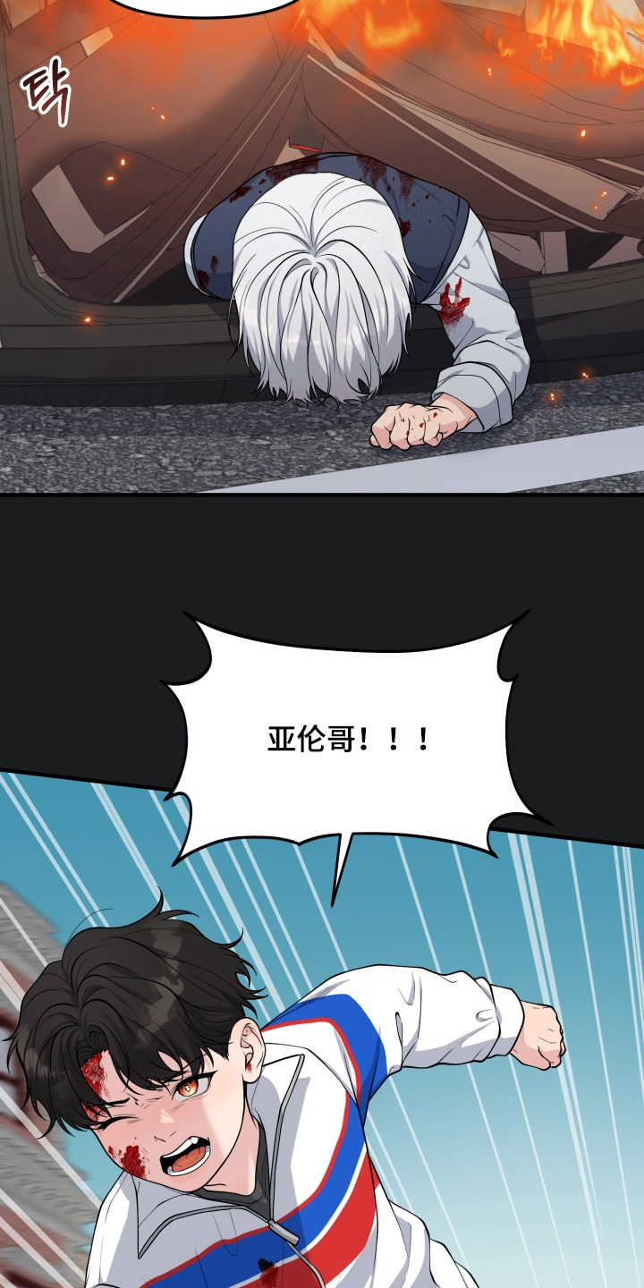 第12话3
