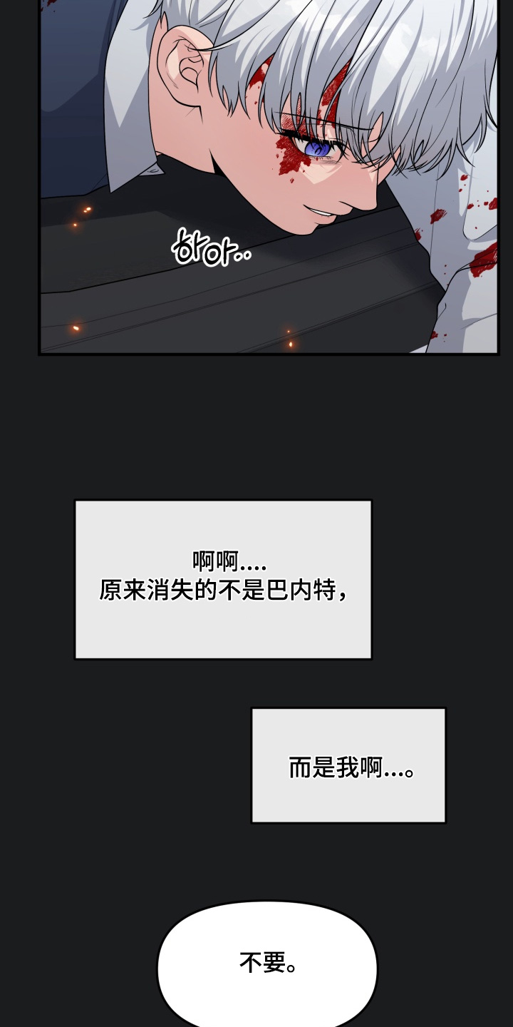 第12话6