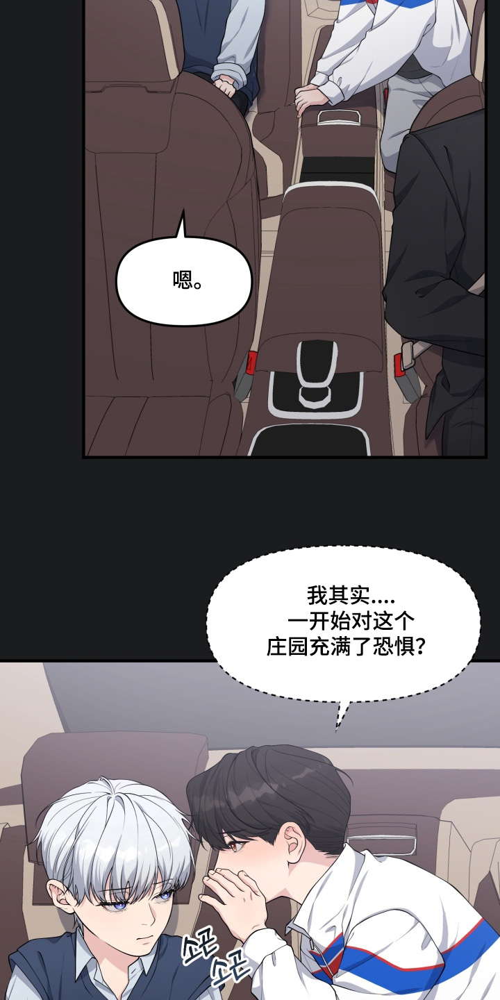 第11话10