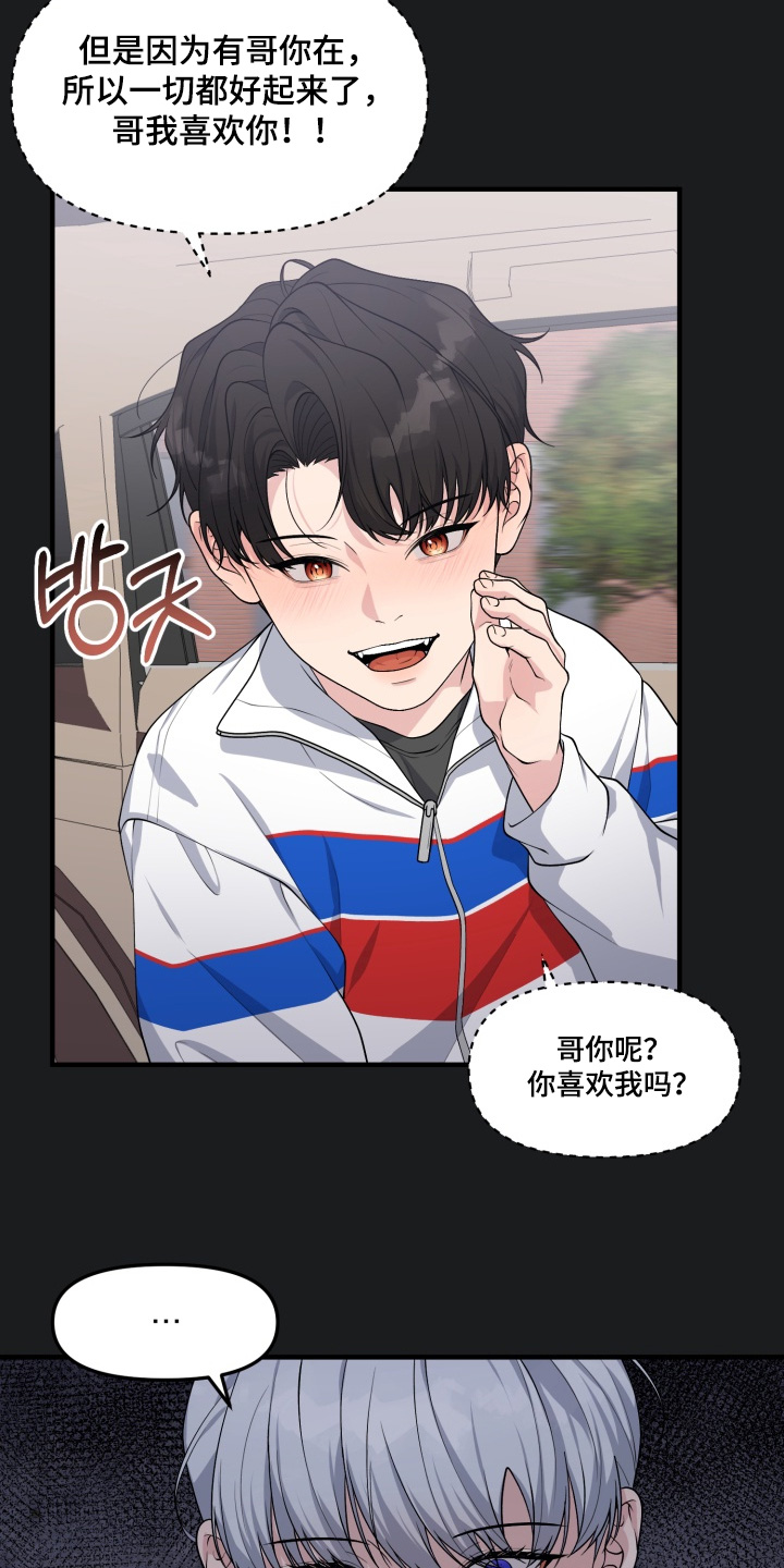 第11话12