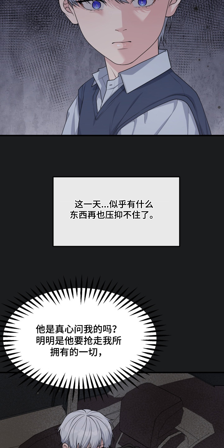 第11话13