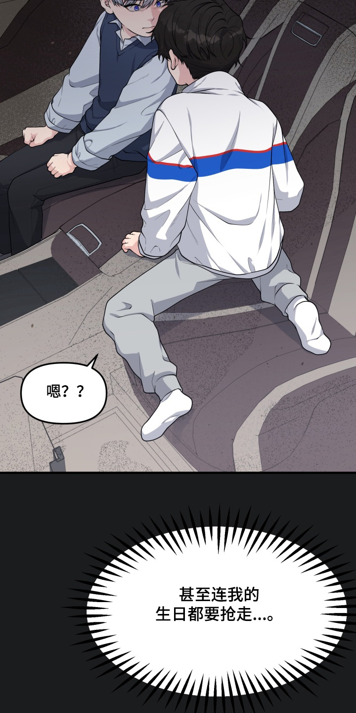 第11话14