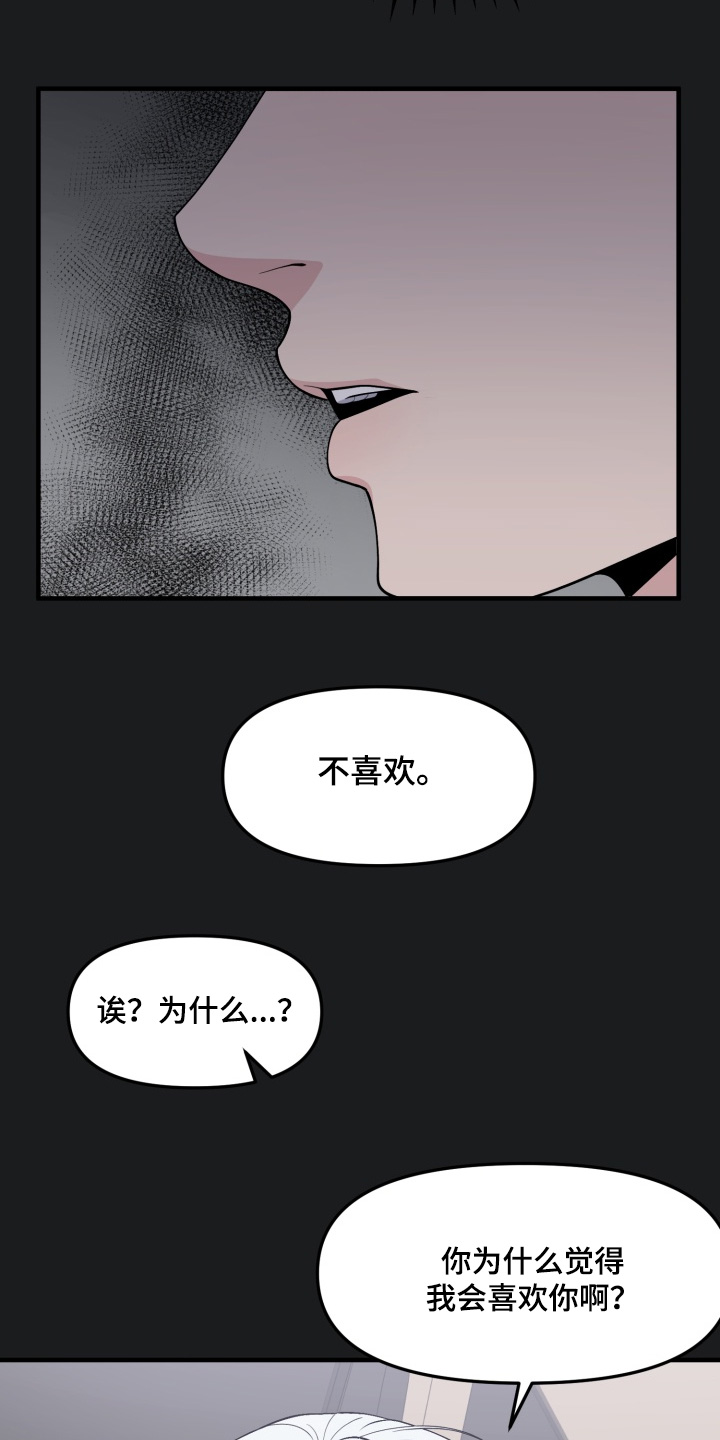 第11话15