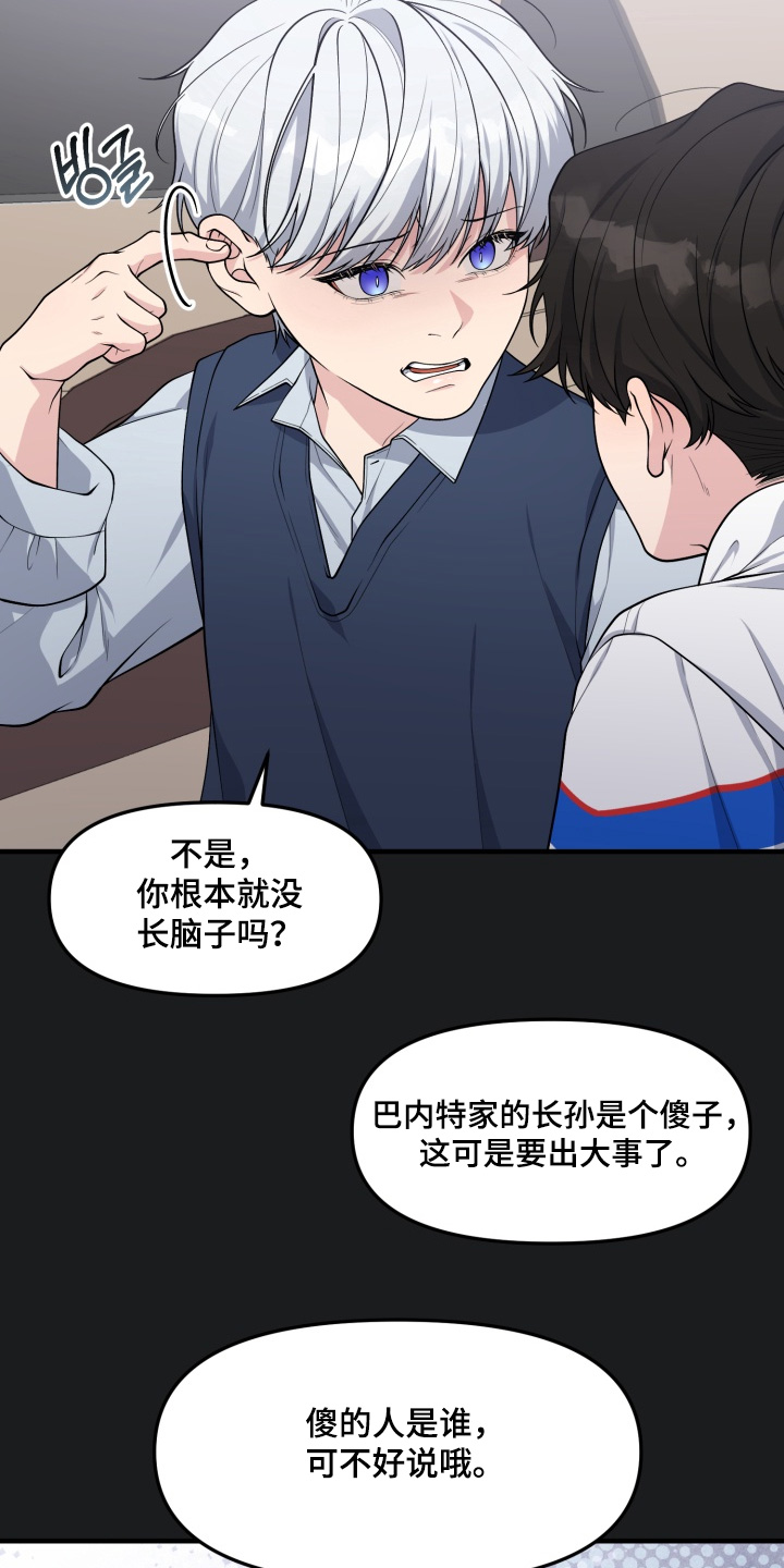 第11话16