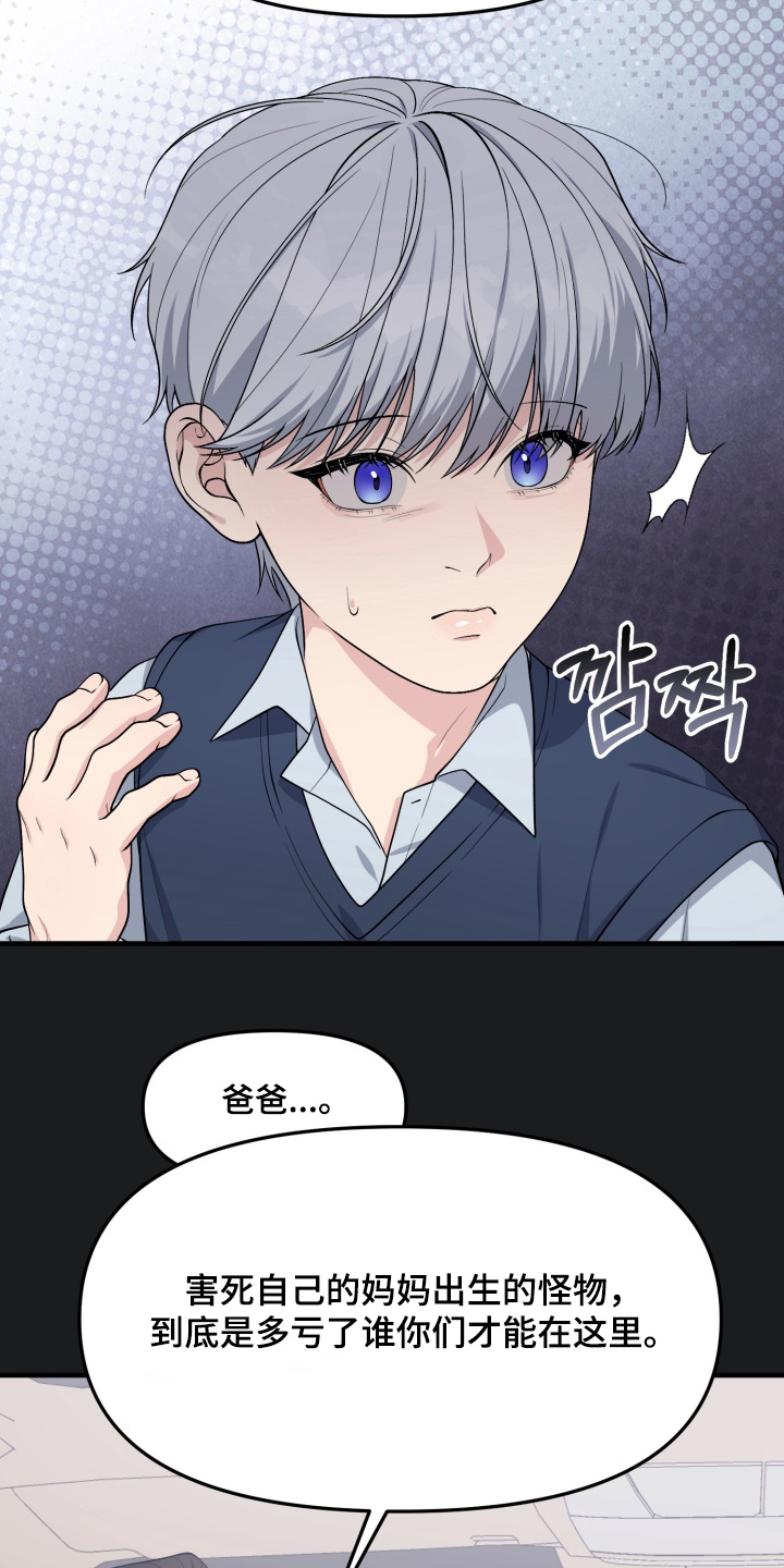 第11话17