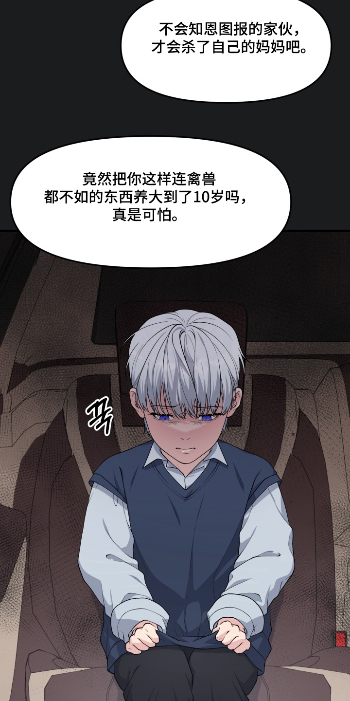 第11话19