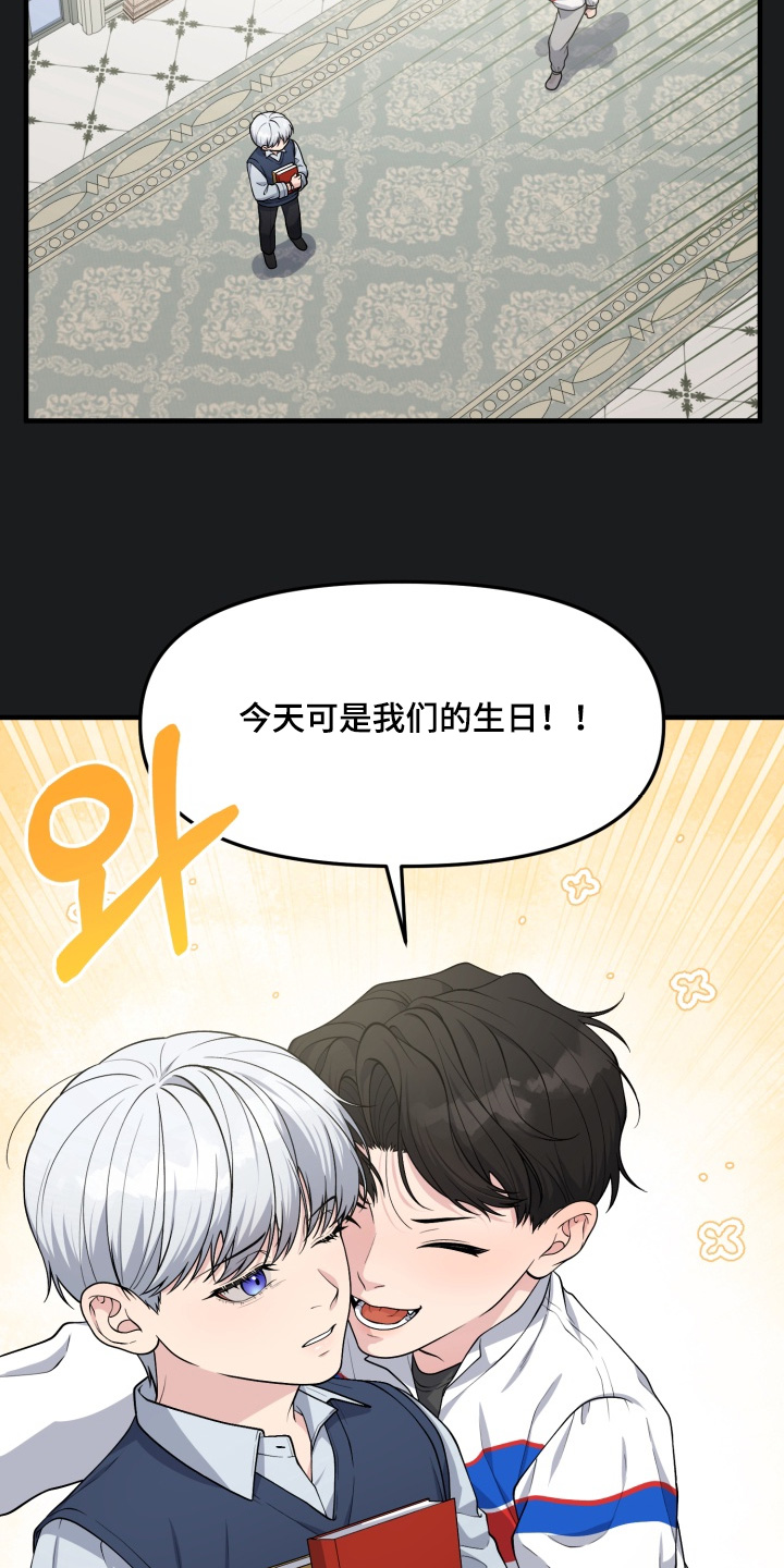 第11话2