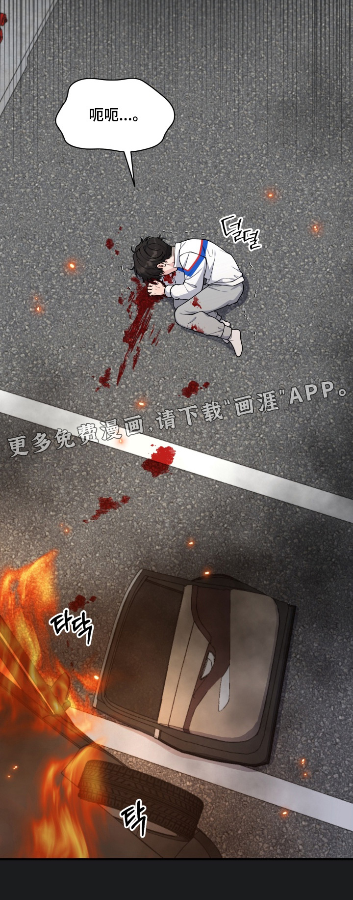 第11话23