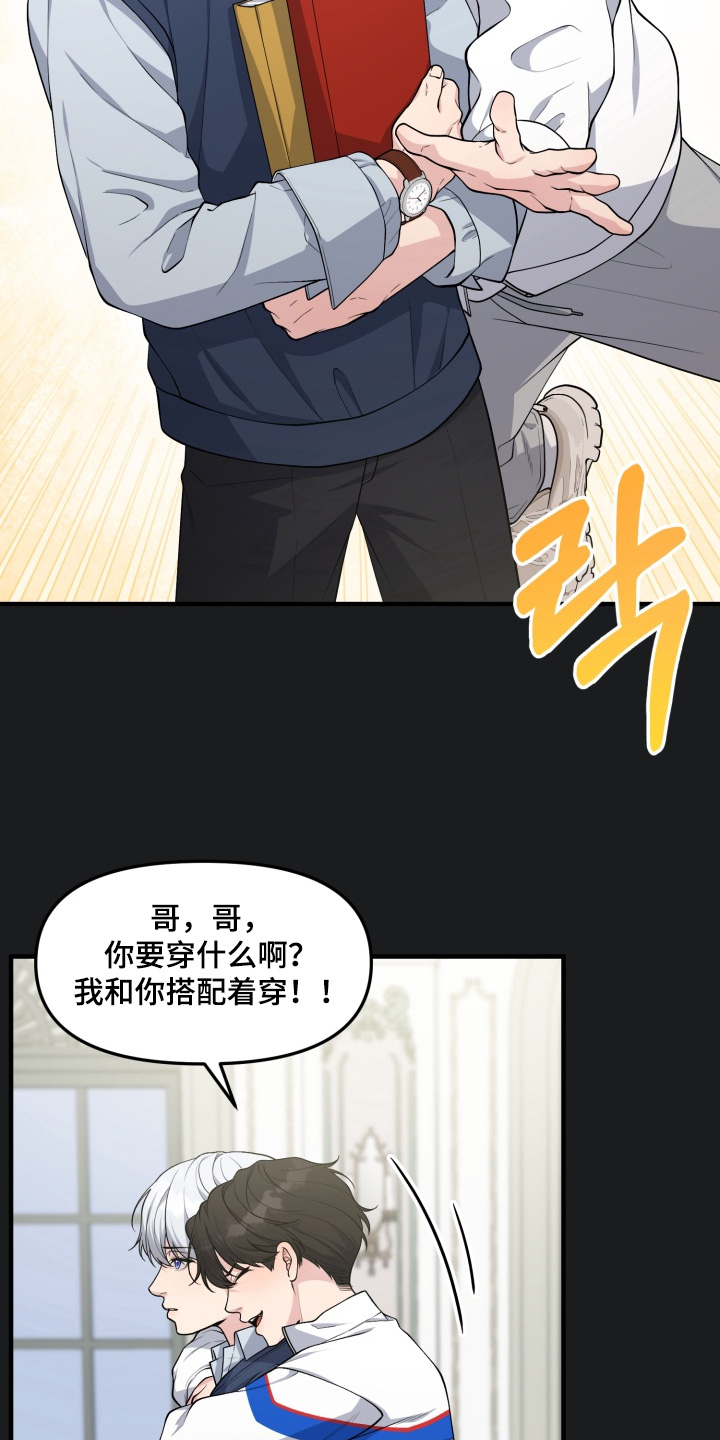 第11话3