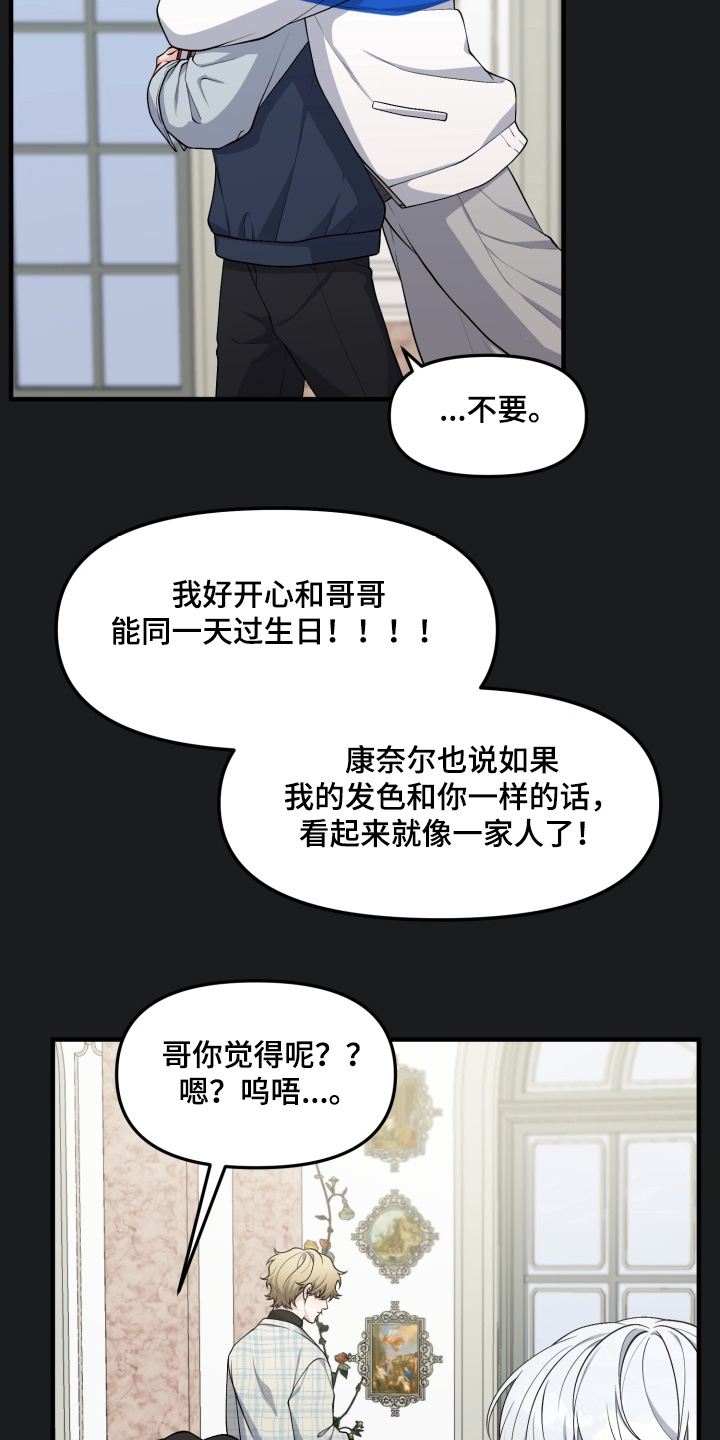 第11话4