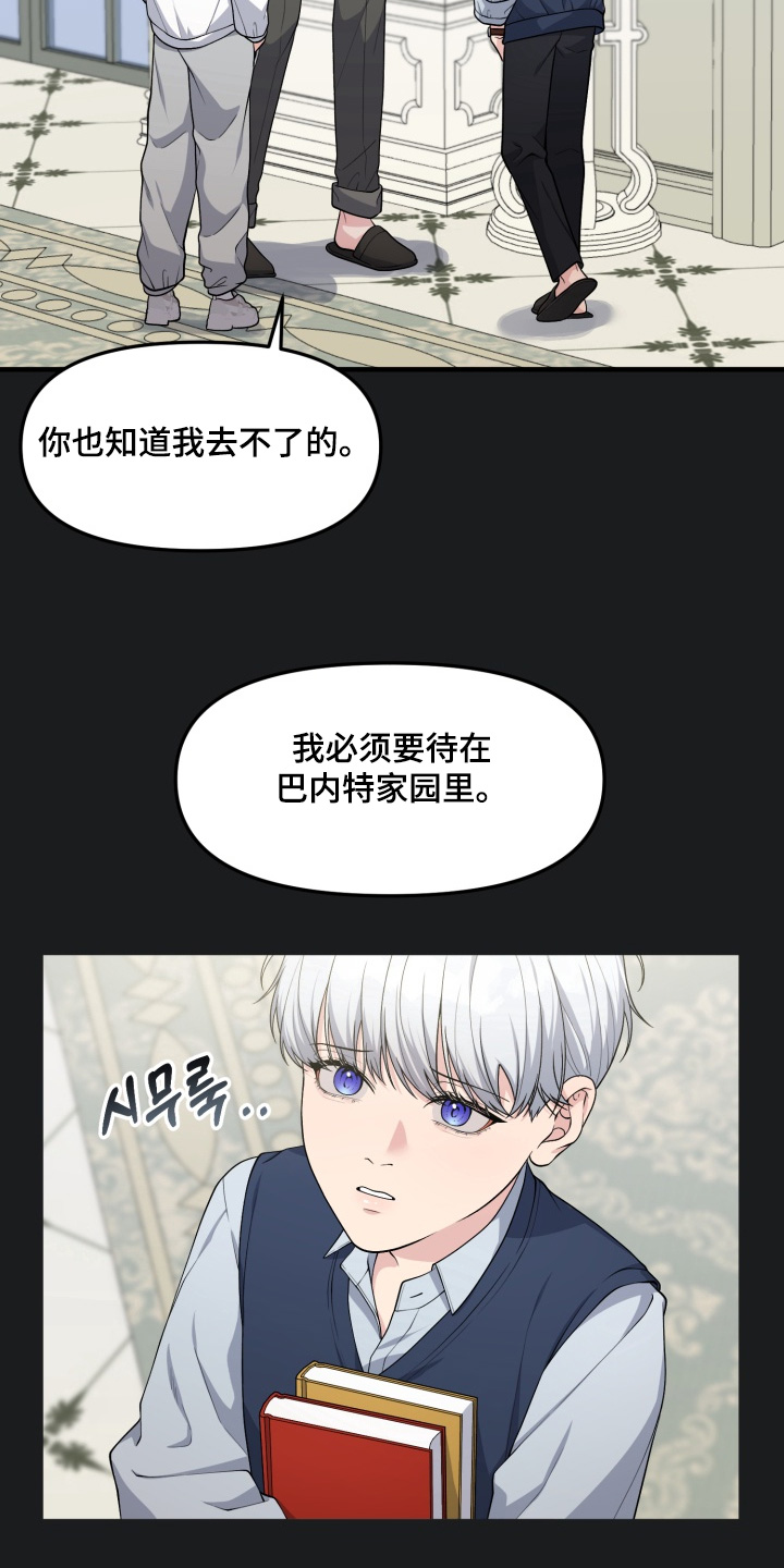 第11话7