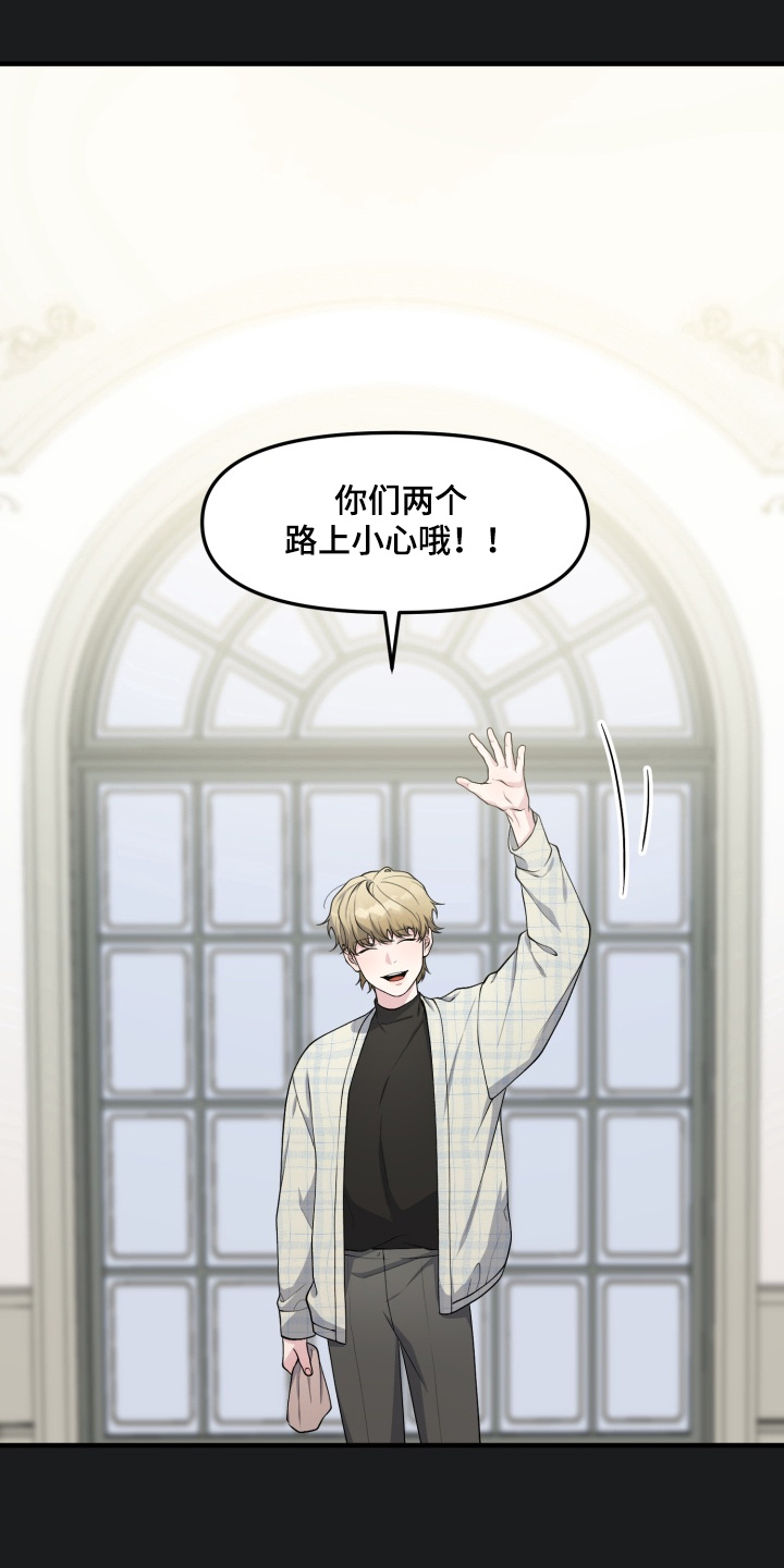 第11话8