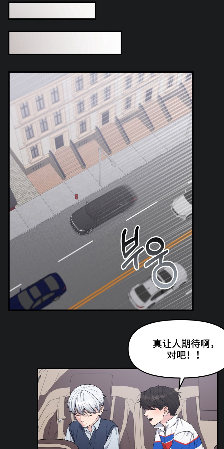 第11话9