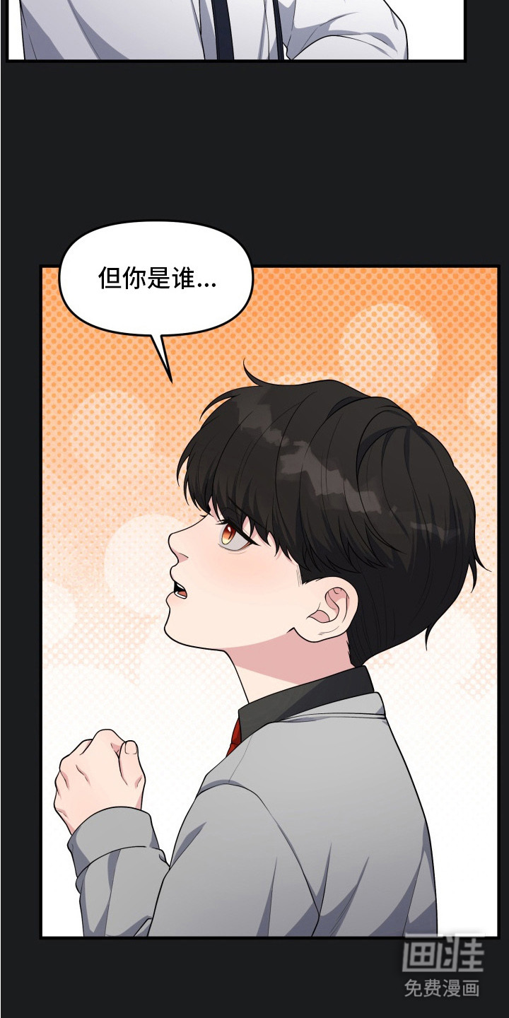 第10话10